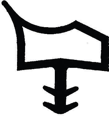 Zimmertürdichtung L8002Weiß - Artikel: 4031804062075