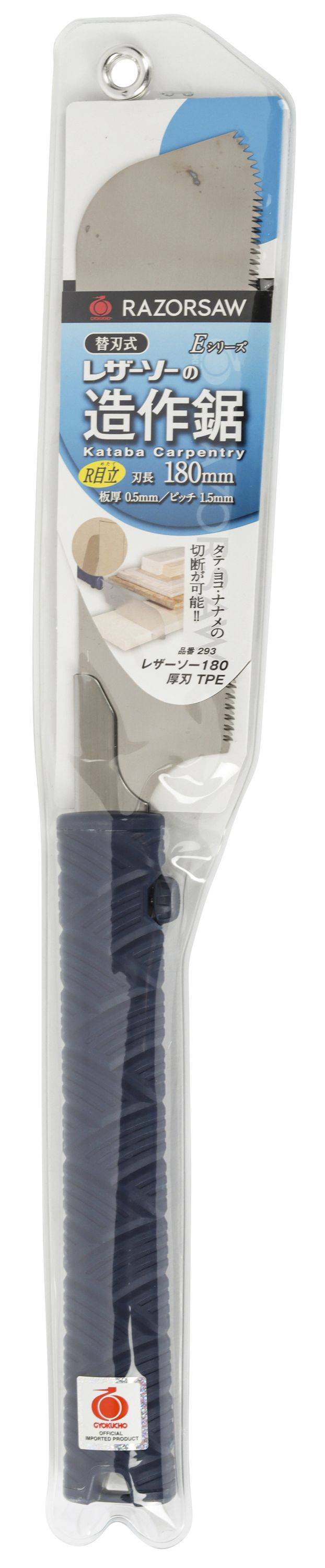 Gyokucho 293 - Razorsaw Japansäge Atsuba 17 TPI, 180 mm