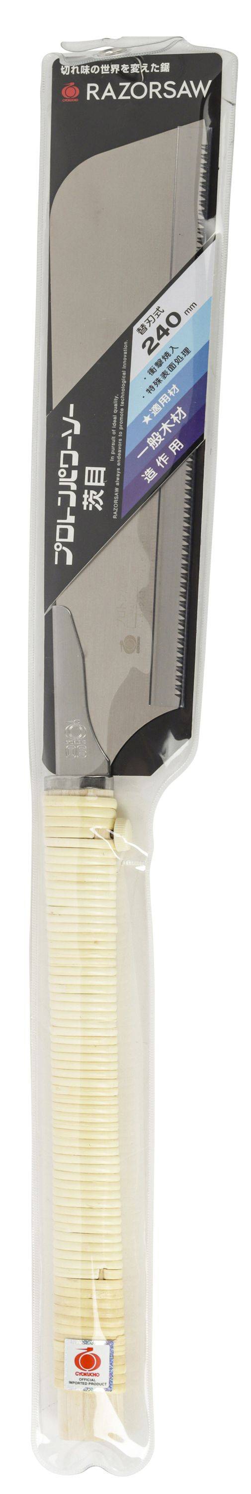 Gyokucho 400 - Razorsaw Japansäge Proton Power, 240 mm