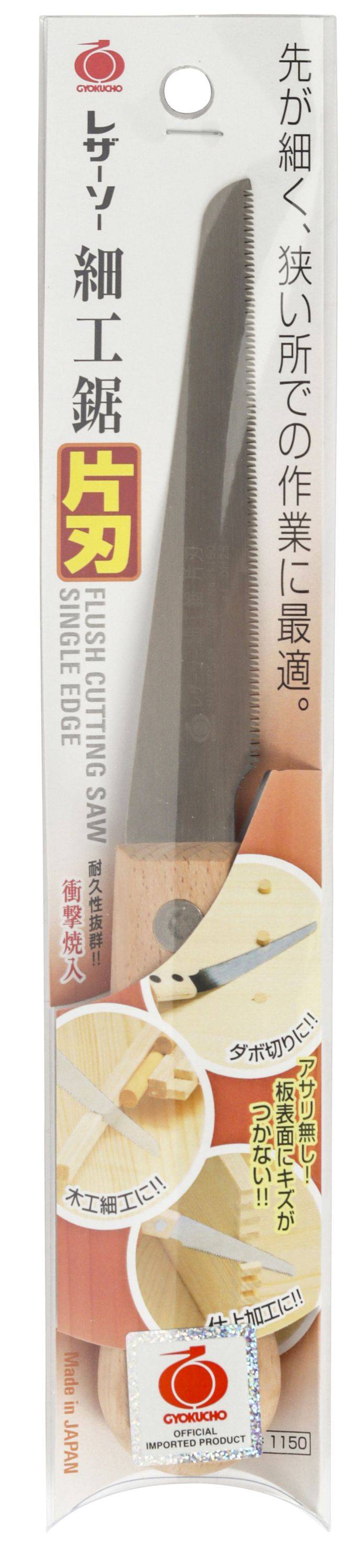 Gyokucho 1150 - Razorsaw Resto Japansäge 100mm, "Flush-Cut", 26 TPI