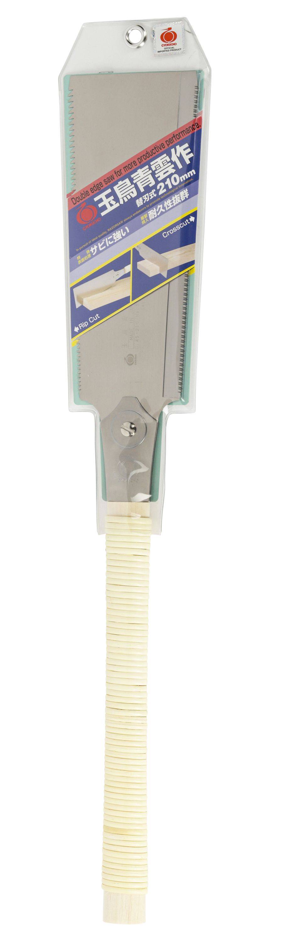 Gyokucho 605 - Razorsaw Japansäge Sein Saku Ryoba, 210 mm, 17/10-7 TPI