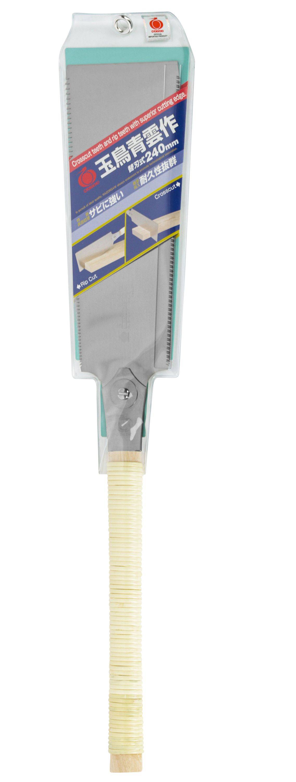 Gyokucho 610 - Razorsaw Japansäge Sein Saku Ryoba, 240 mm, 15/11-7 TPI