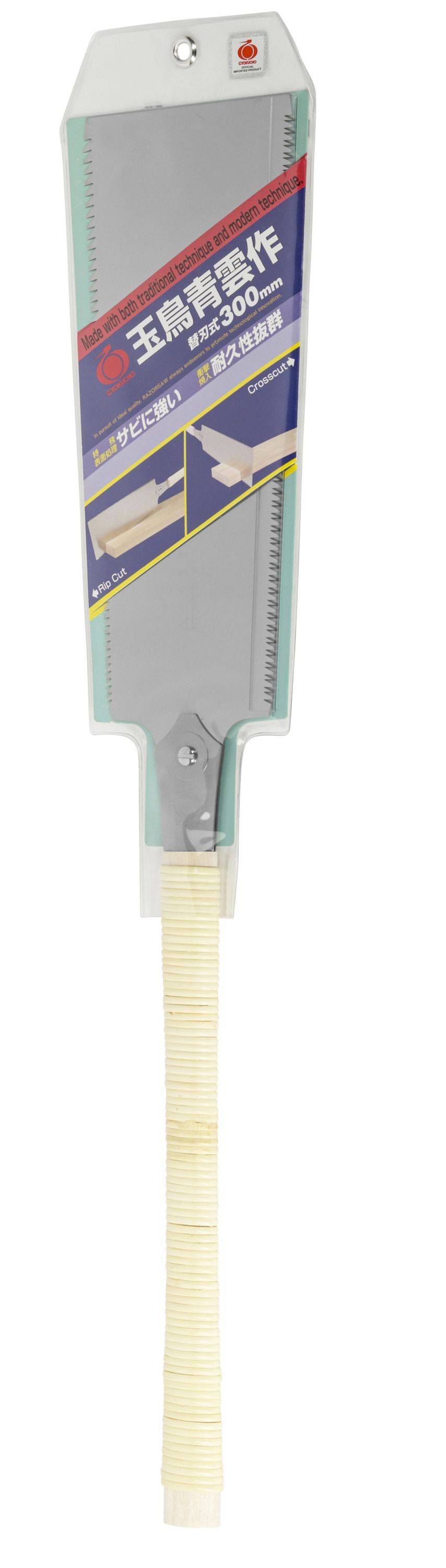 Gyokucho 616 - Razorsaw Japansäge Sein Saku Ryoba, 300 mm, 9/7-5 TPI