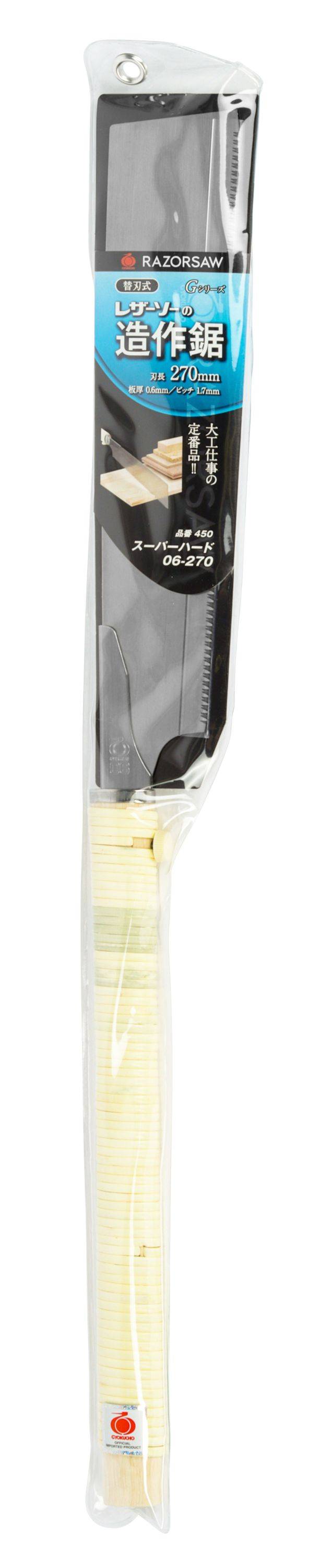 Gyokucho 450 - Razorsaw Japansäge Super Hard, 270 mm, 13,4 TPI