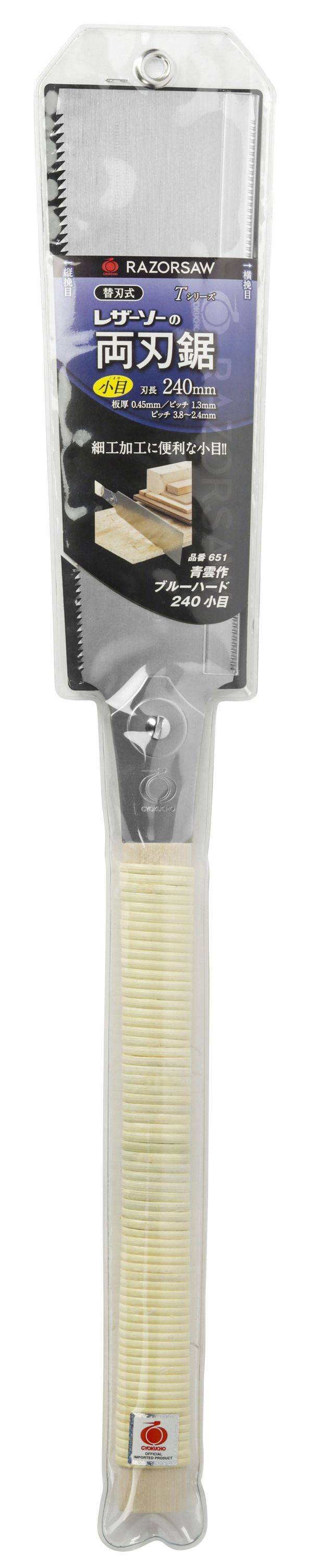 Gyokucho 651 - Razorsaw Japansäge Blue Hard Komame Ryoba, 240 mm, 20/11-7 TPI