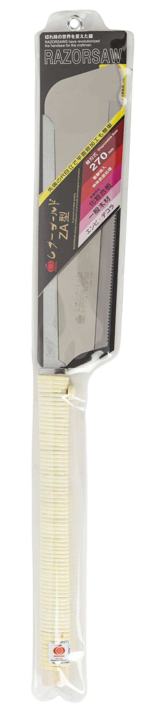 Gyokucho 202 - Razorsaw Japansäge Dozuki Razor Gold A, gebogenes Sägeblatt, 270 mm, 17 TPI