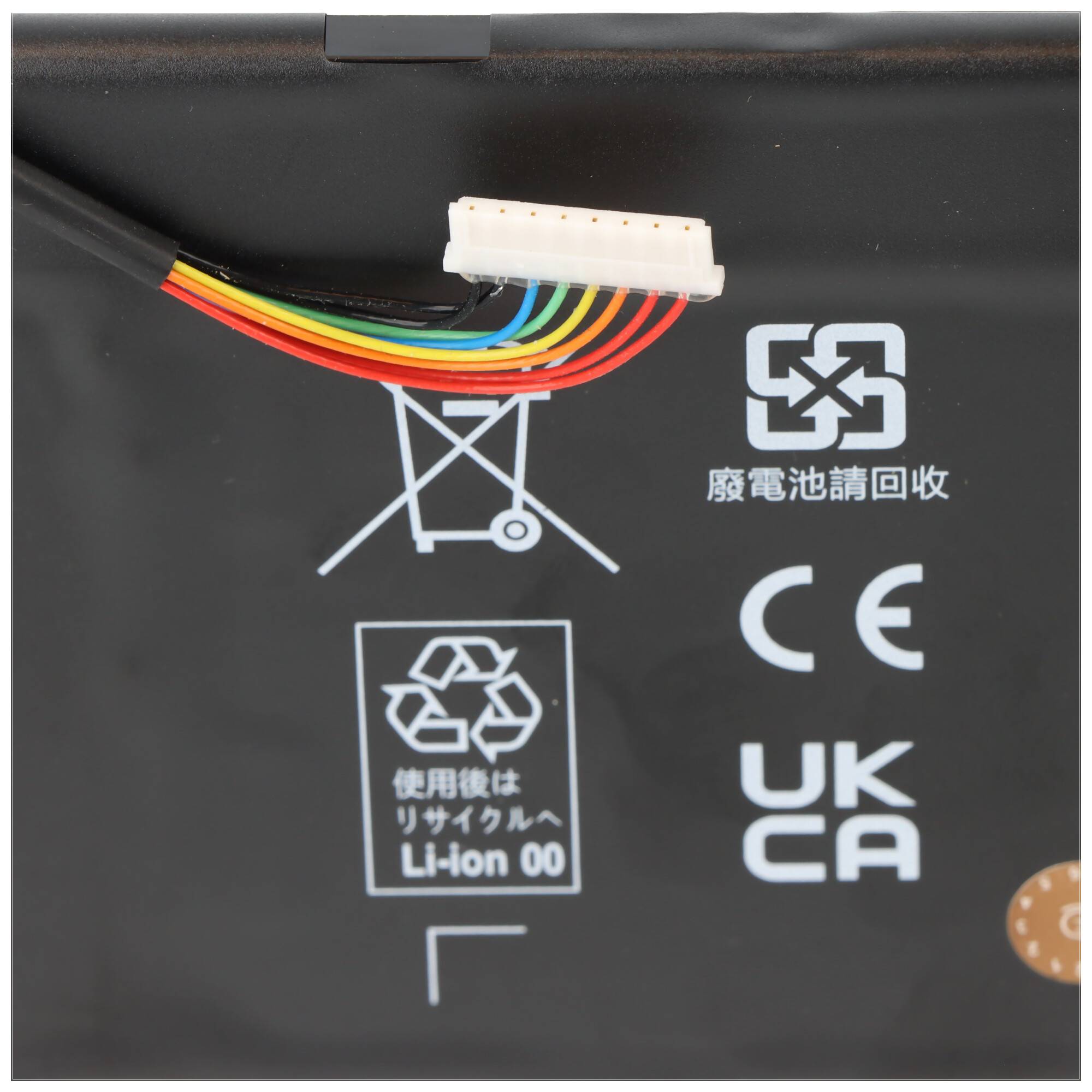 Akku passend für Acer Aspire 5 A515-45, ersetzt Acer AP18C8K, 11,25V 4471mAh