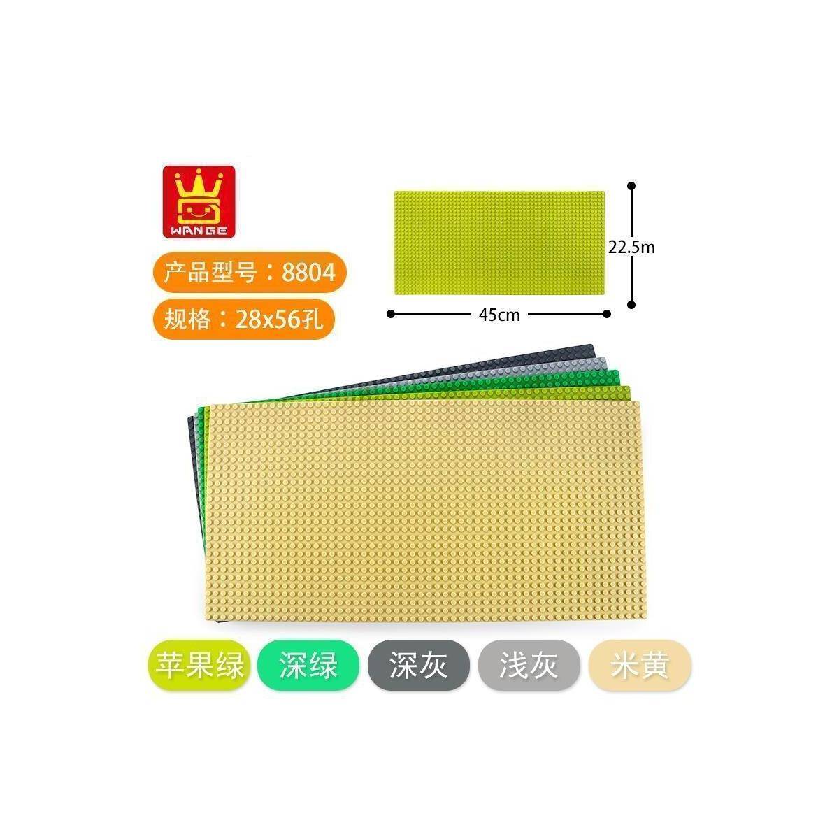 8804 GRUEN - 8804 Baseplate 28 x 56 Noppen ca. 22,4 cm x 44,8 cm Grün green