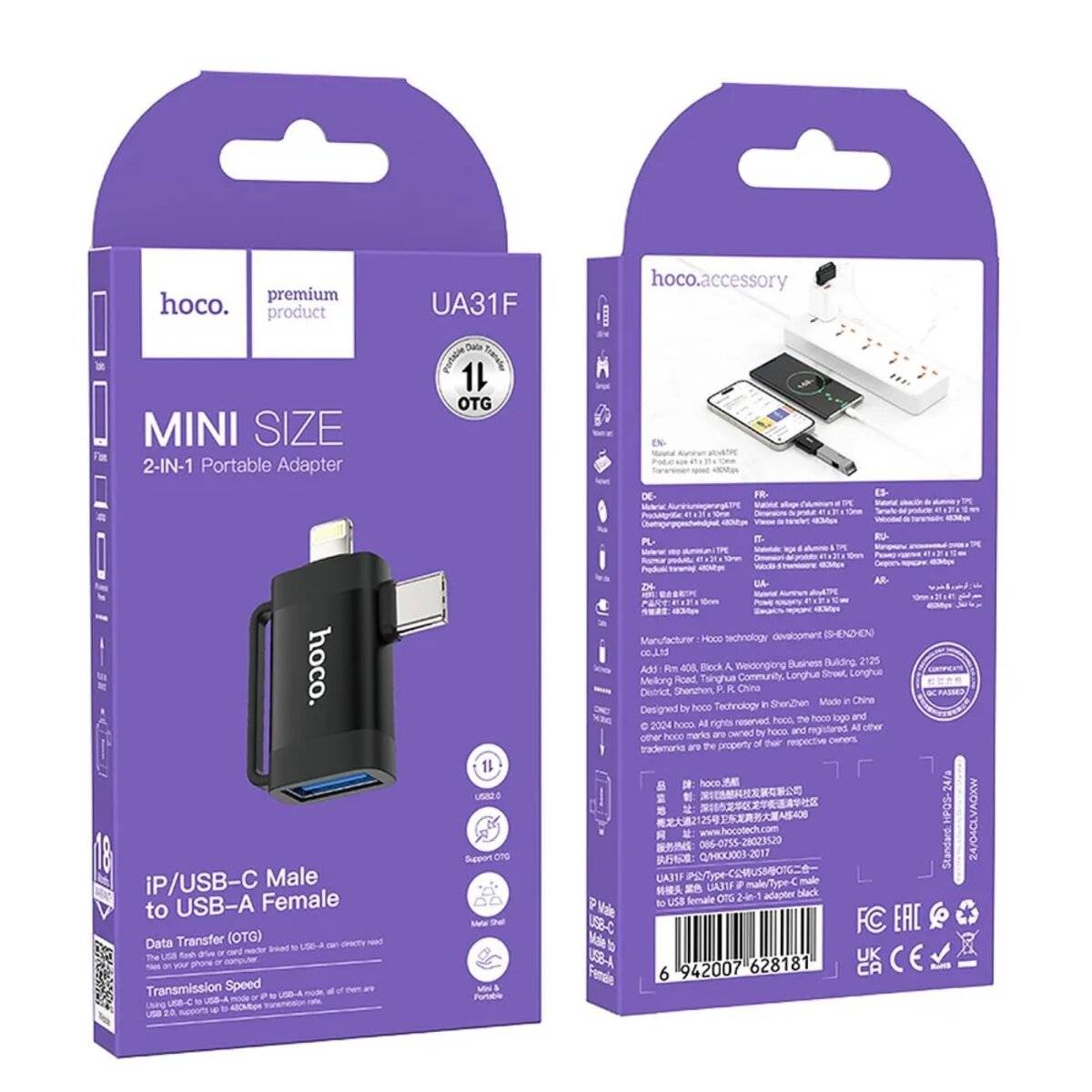 2in1 OTG-Adapter iPhone-Anschluss/USB-C auf USB-A in Schwarz 480 Mbit/s Schwarz