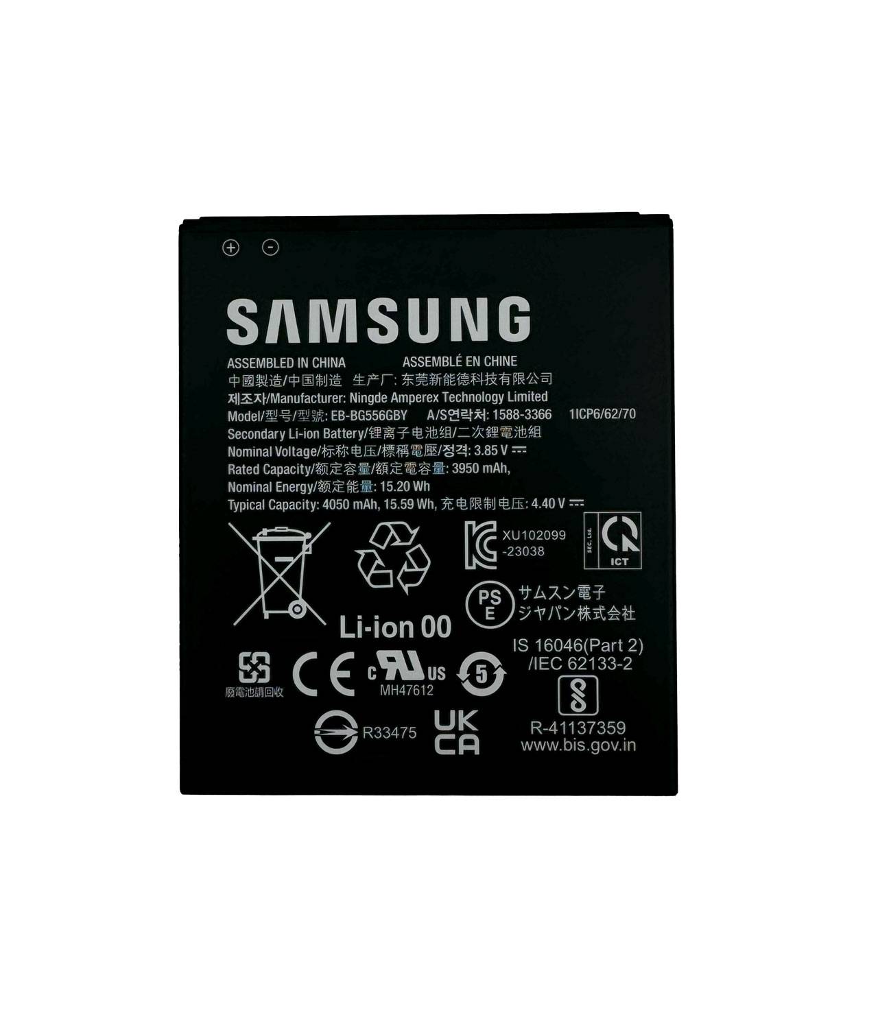 Original Samsung AKKU GALAXY XCOVER 7 SM-G556B EB-BG556GBY GH43-05199A