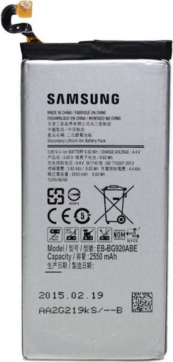 Samsung EB-BG920ABE