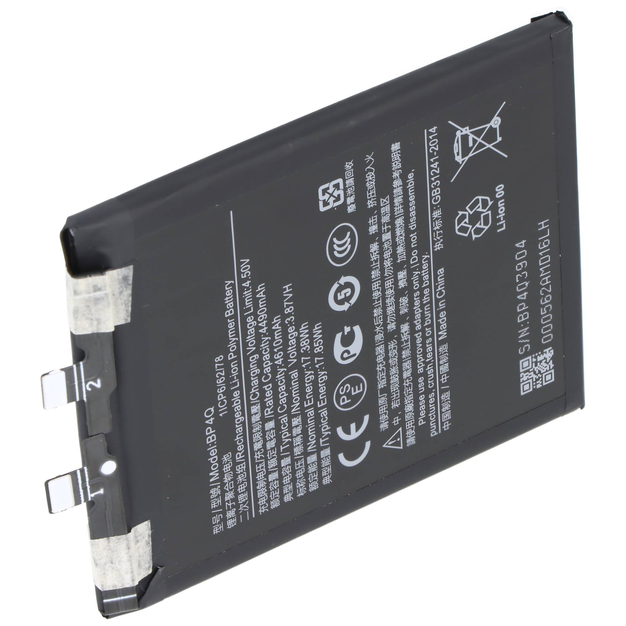 Akku passend für Xiaomi 14, Li-Polymer, 3,87V, 4610mAh, 17,8Wh, ohne Werkzeug