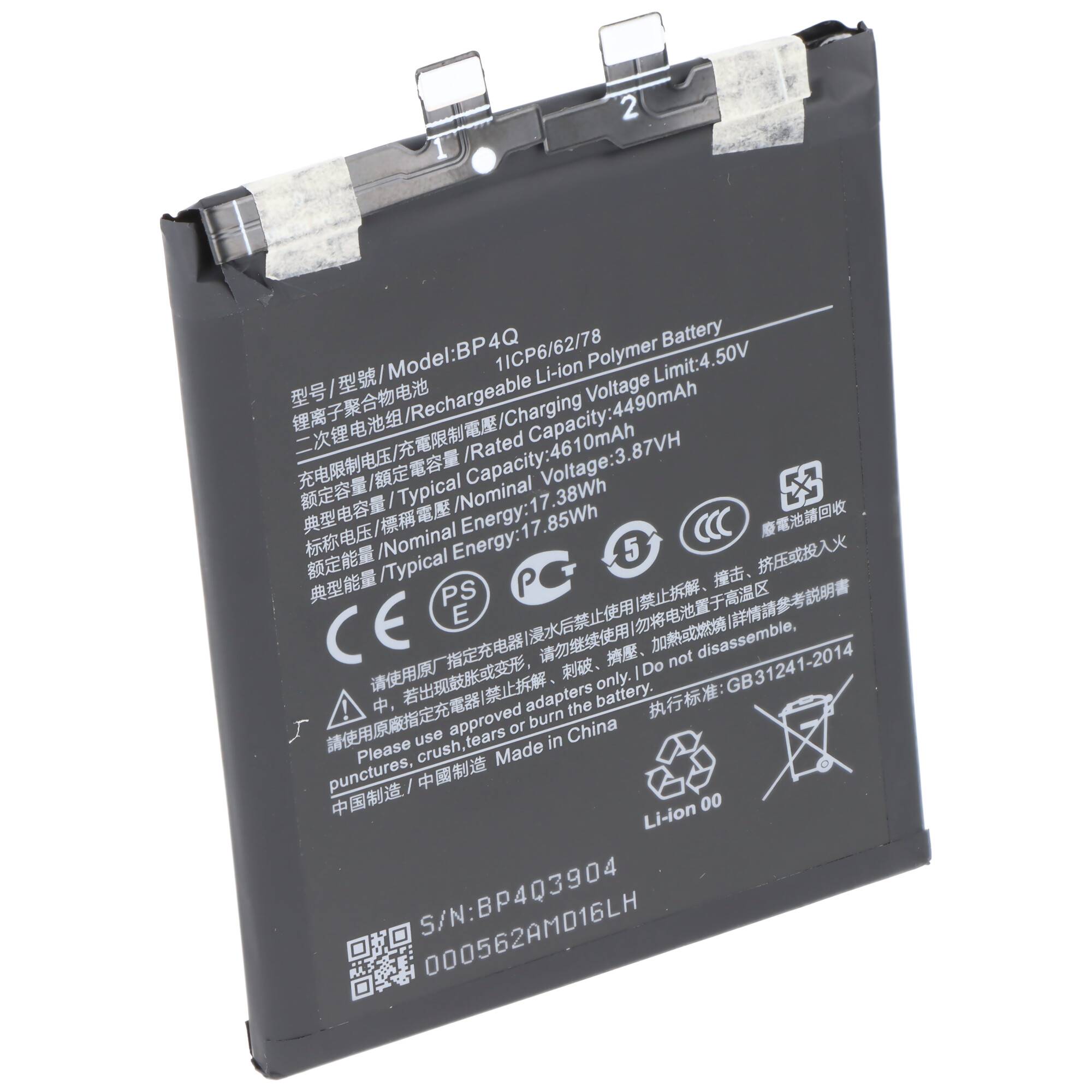 Akku passend für Xiaomi 14, Li-Polymer, 3,87V, 4610mAh, 17,8Wh, ohne Werkzeug