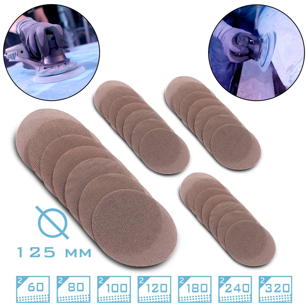 STAHLWERK 2 x Gitternetz Klett Schleifscheiben Set 125 mm