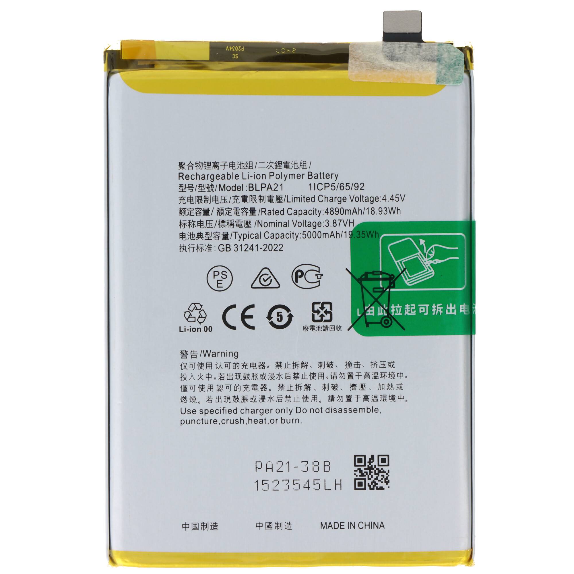 Akku passend für OPPO A18, Li-Polymer, 3,87V, 4890mAh, 18,9Wh, ohne Werkzeug