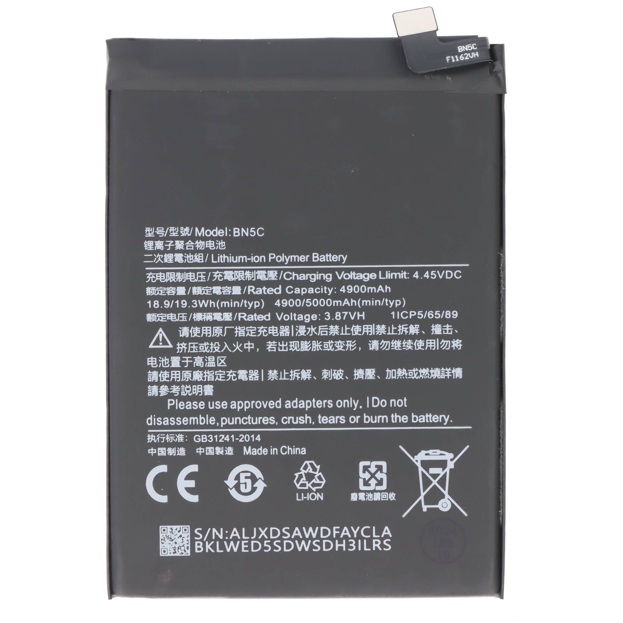 Akku passend für Xiaomi Poco M4 Pro 5G, Li-Polymer, 3,87V, 5000mAh, 19,35Wh, ohne Werkzeug
