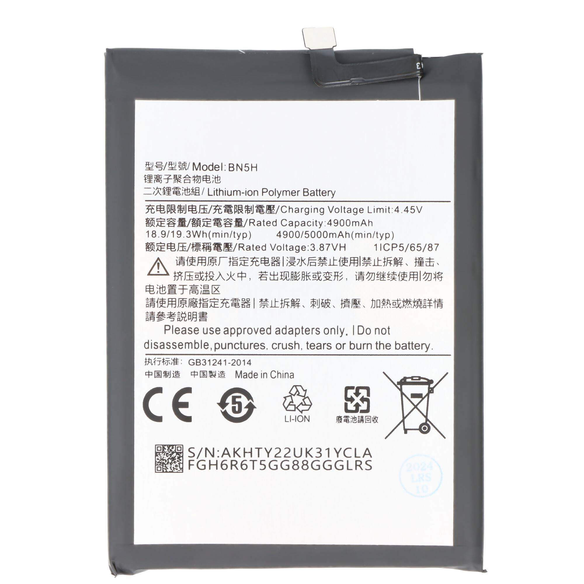 Akku passend für Xiaomi Poco M4 5G, Li-Polymer, 3,87V, 5000mAh, 19,35Wh, ohne Werkzeug