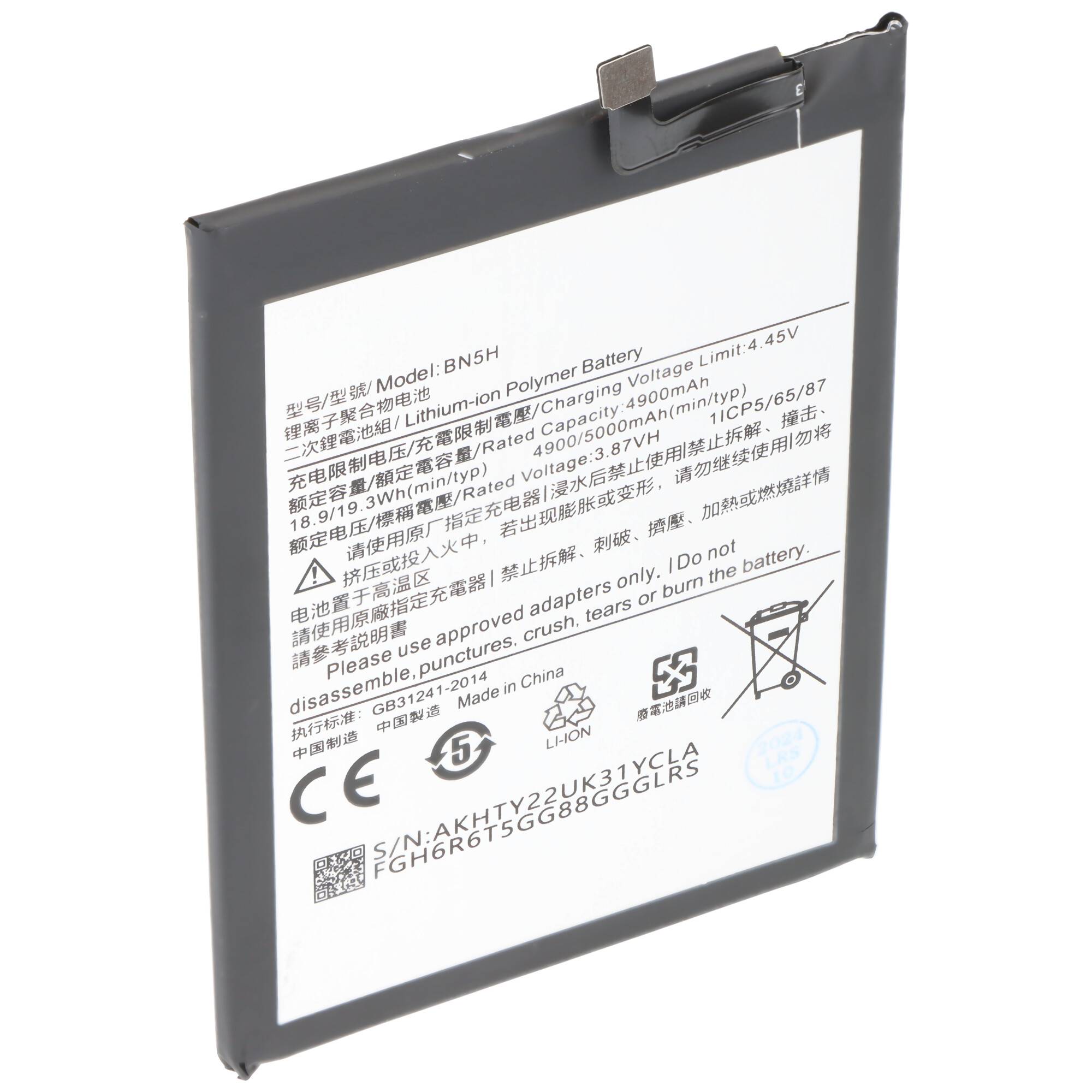 Akku passend für Xiaomi Poco M4 5G, Li-Polymer, 3,87V, 5000mAh, 19,35Wh, ohne Werkzeug