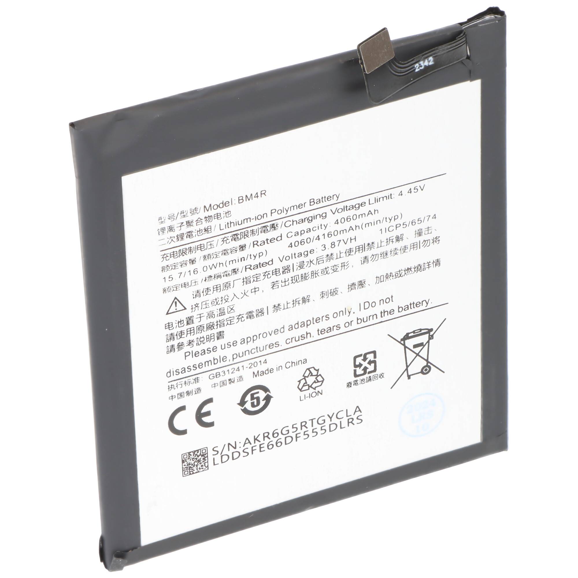 Akku passend für Xiaomi Mi 10 Lite 5G, Li-Polymer, 3,87V, 4160mAh, 16,1Wh, ohne Werkzeug