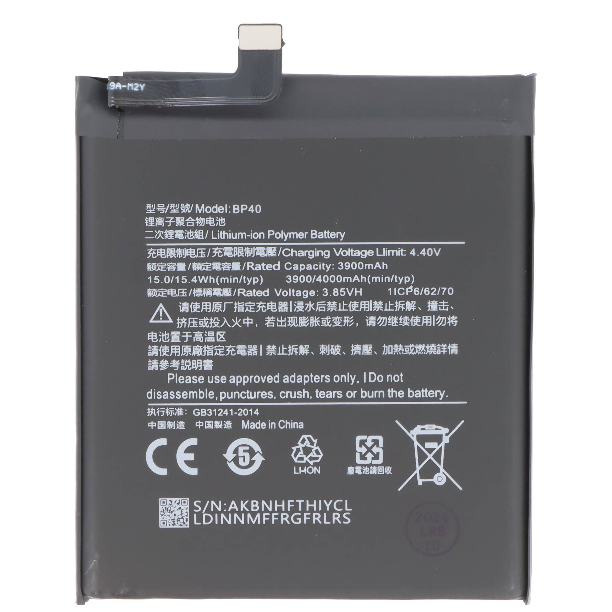 Akku passend für Xiaomi Redmi K20 Pro, Li-Polymer, 3,85V, 4000mAh, 15,4Wh, ohne Werkzeug