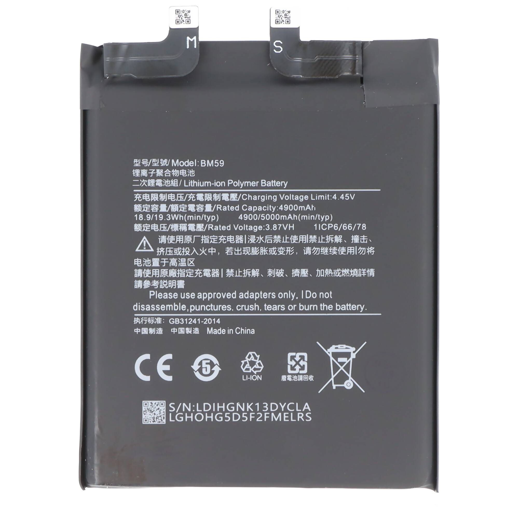 Akku passend für Xiaomi 11T, Li-Polymer, 3,87V, 5000mAh, 19,35Wh, ohne Werkzeug