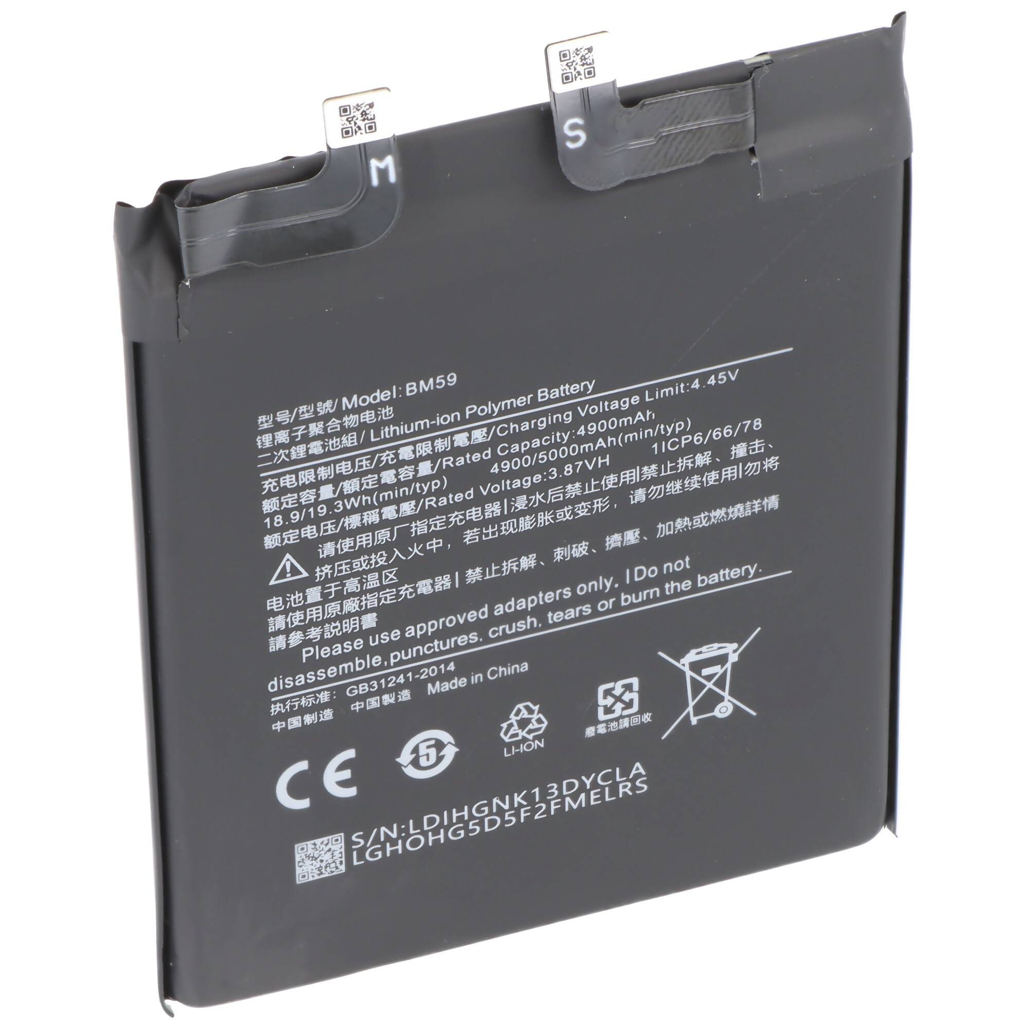 Akku passend für Xiaomi 11T, Li-Polymer, 3,87V, 5000mAh, 19,35Wh, ohne Werkzeug