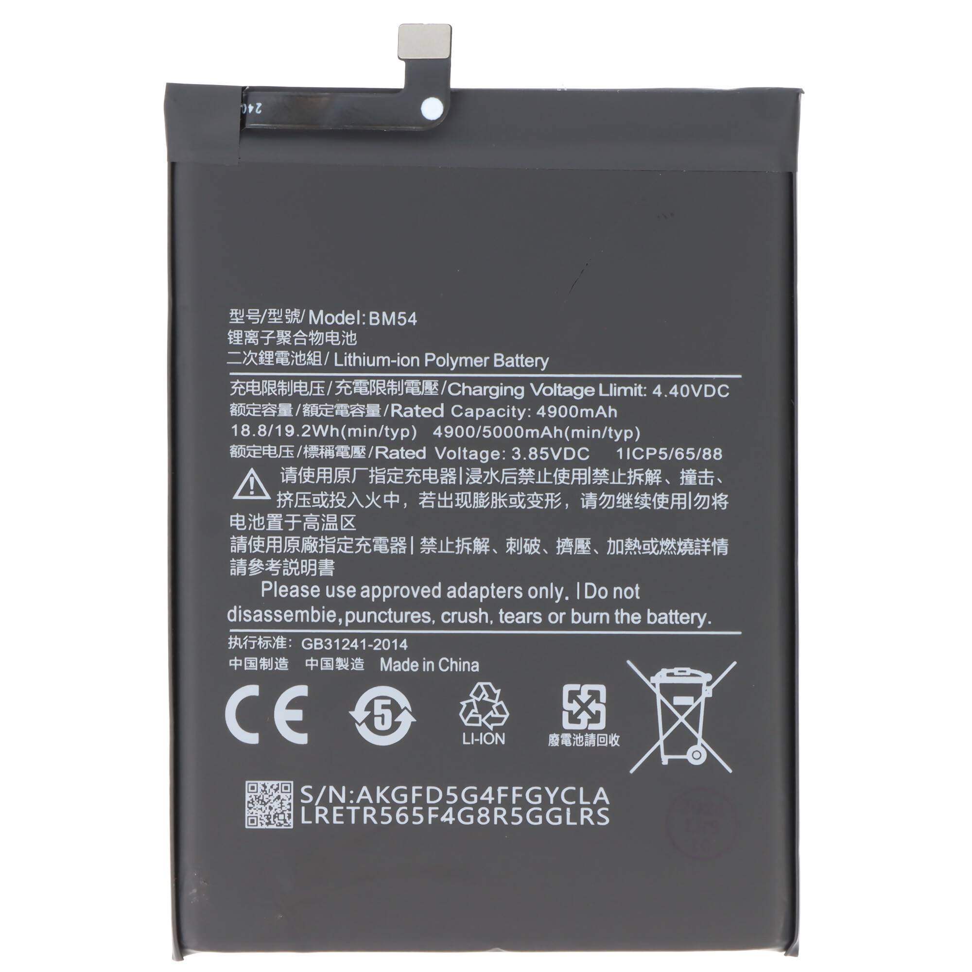 Akku passend für Xiaomi Redmi Note 9 5G, Li-Polymer, 3,85V, 5000mAh, 19,25Wh, ohne Werkzeug