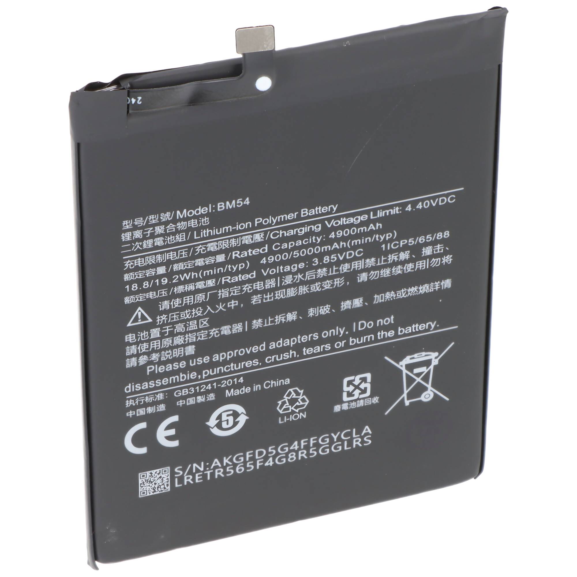 Akku passend für Xiaomi Redmi Note 9 5G, Li-Polymer, 3,85V, 5000mAh, 19,25Wh, ohne Werkzeug