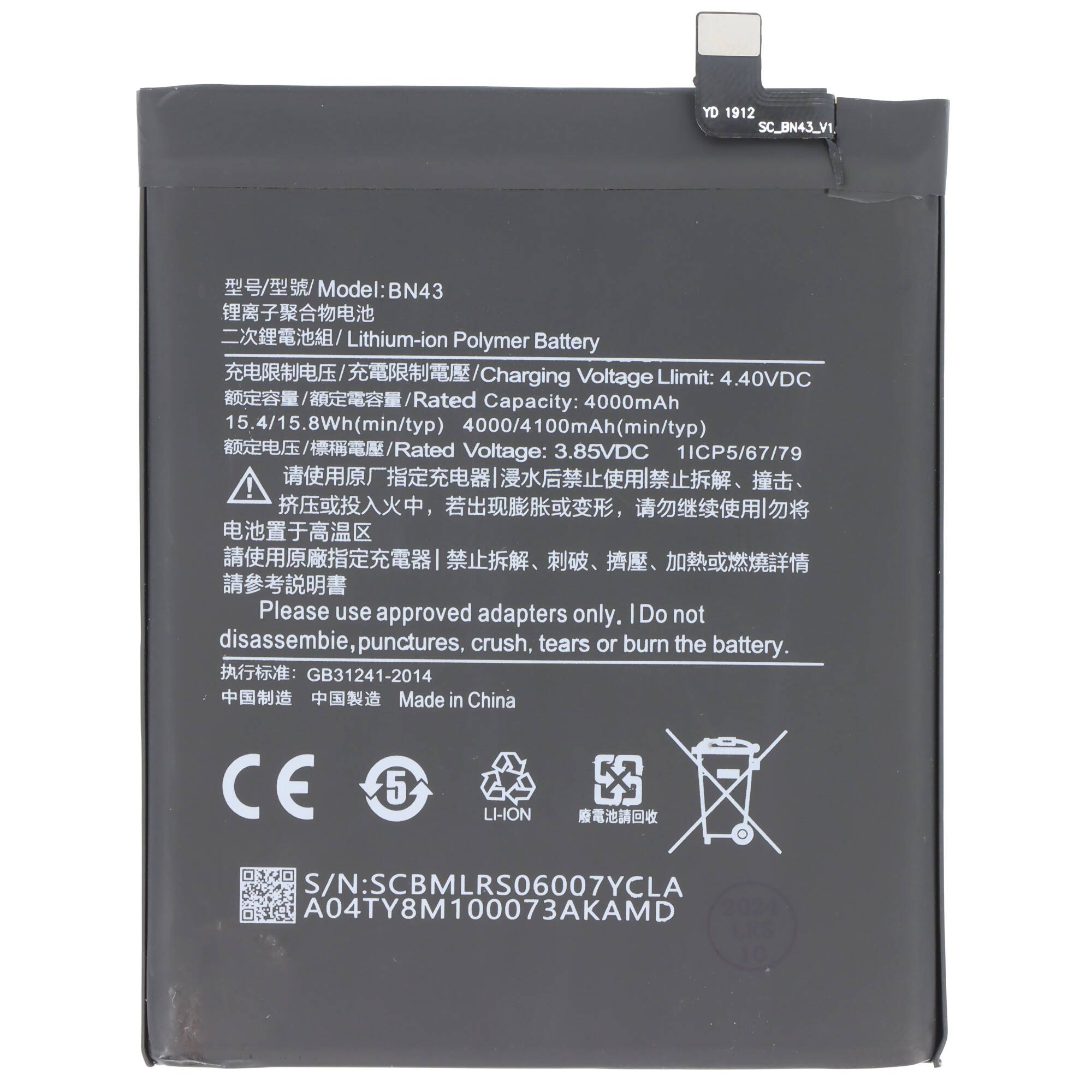 Akku passend für Xiaomi Redmi Note 4X, Li-Polymer, 3,85V, 4100mAh, 15,8Wh, ohne Werkzeug