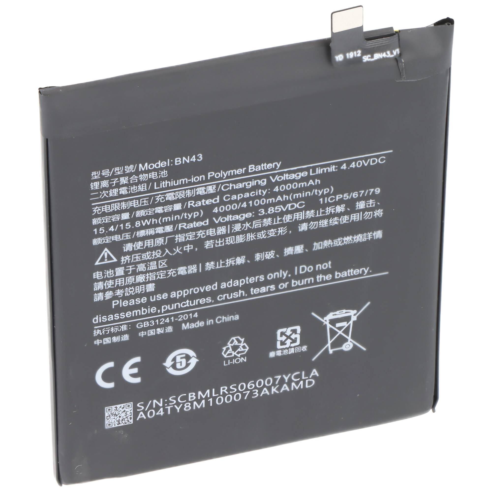 Akku passend für Xiaomi Redmi Note 4X, Li-Polymer, 3,85V, 4100mAh, 15,8Wh, ohne Werkzeug