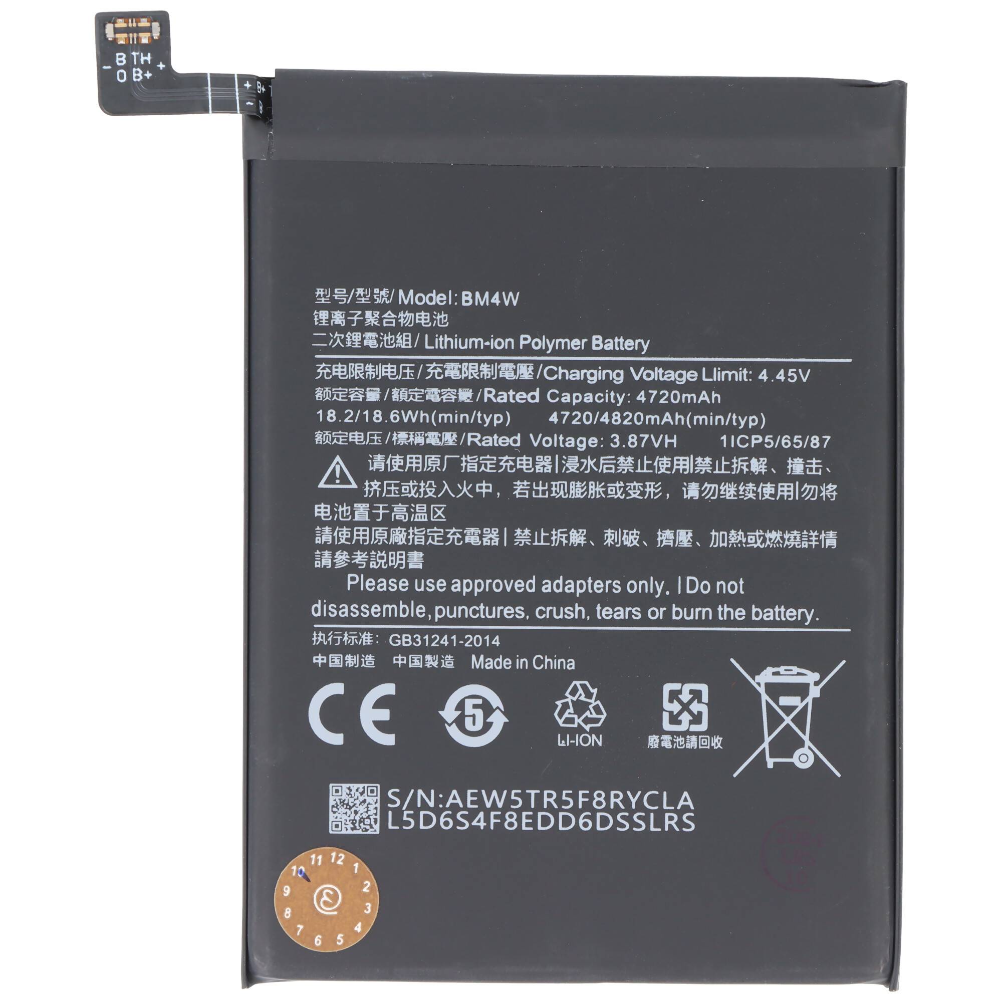 Akku passend für Xiaomi Mi 10T Lite 5G, Li-Polymer, 3,87V, 4820mAh, 18,65Wh, ohne Werkzeug