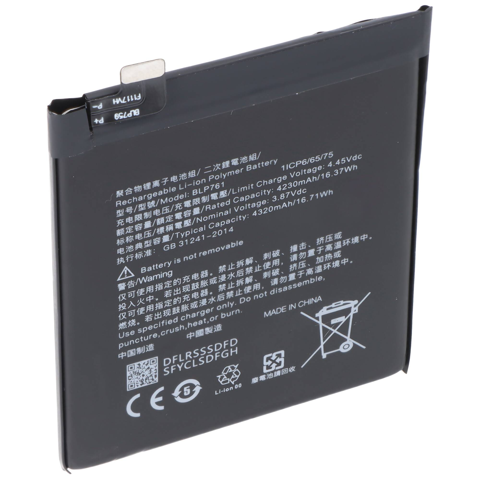 Akku passend für OnePlus 8, Li-Polymer, 3,87V, 4330mAh, 16,75Wh, ohne Werkzeug