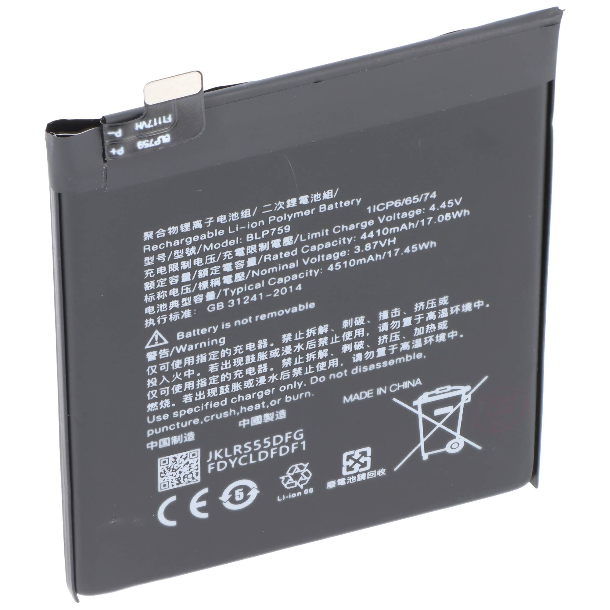 Akku passend für OnePlus 8 Pro, Li-Polymer, 3,87V, 4510mAh, 17,45Wh, ohne Werkzeug