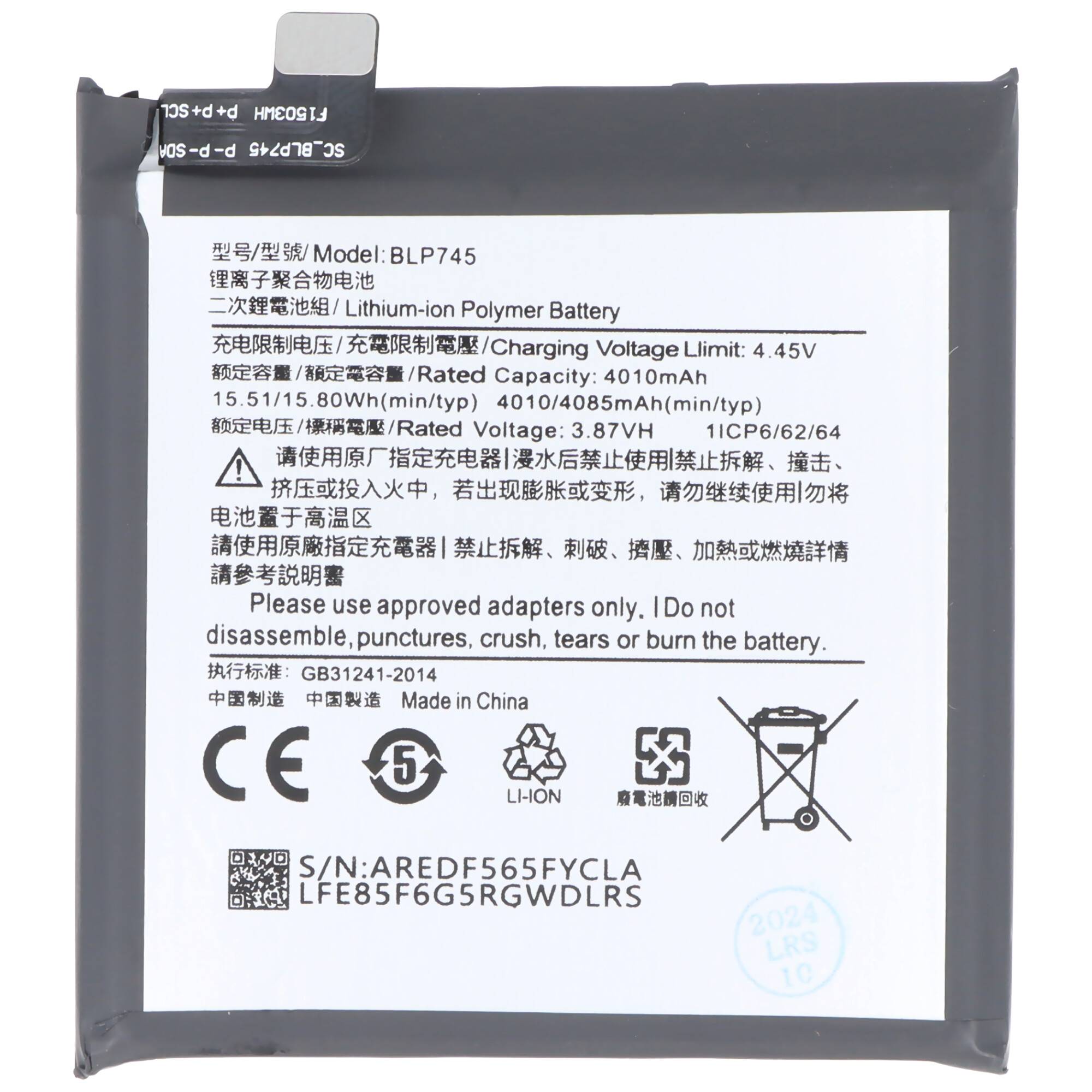 Akku passend für OnePlus 7T Pro, Li-Polymer, 3,87V, 4085mAh, 15,8Wh, ohne Werkzeug