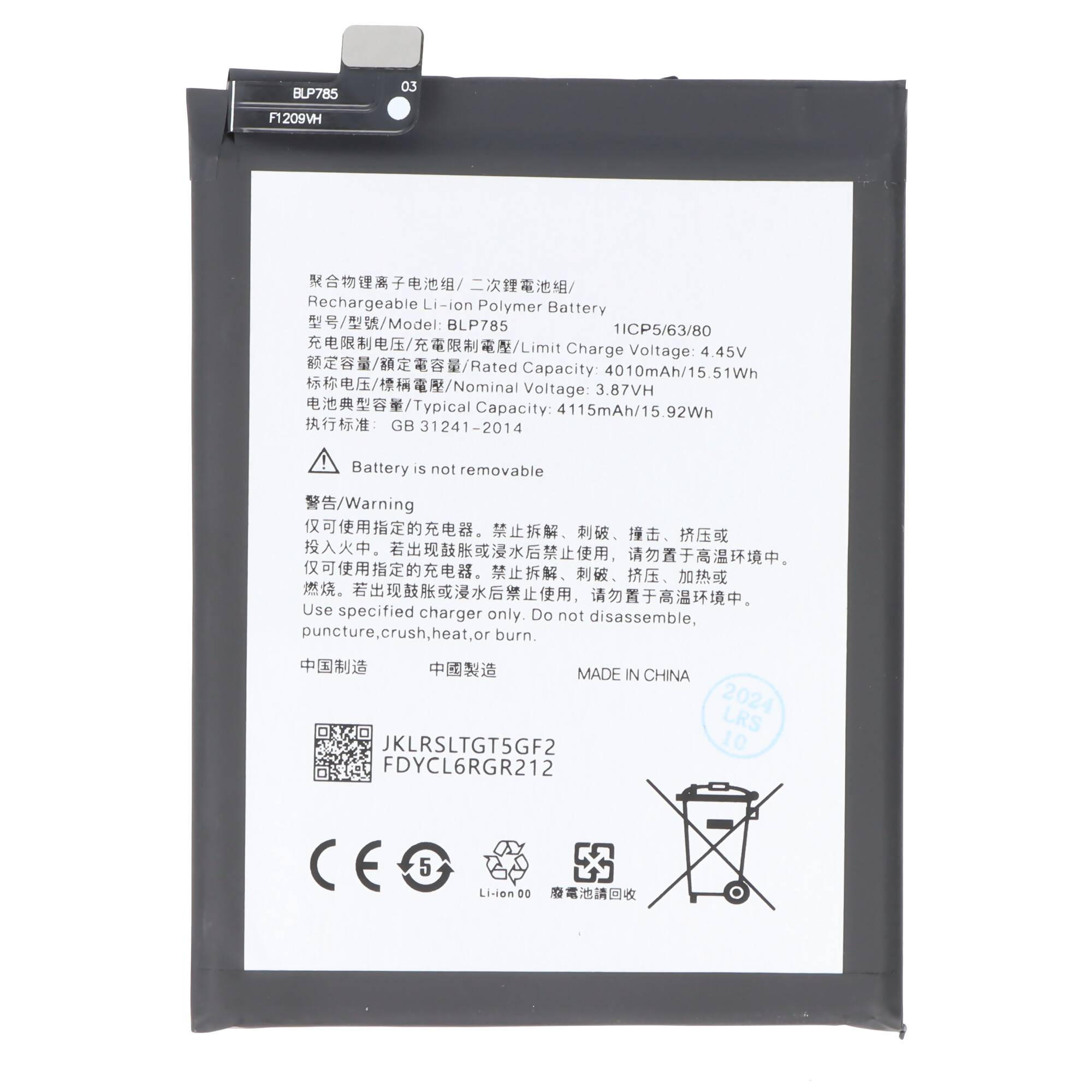 Akku passend für OnePlus Nord 5G, Li-Polymer, 3,87V, 4115mAh, 15,9Wh, ohne Werkzeug