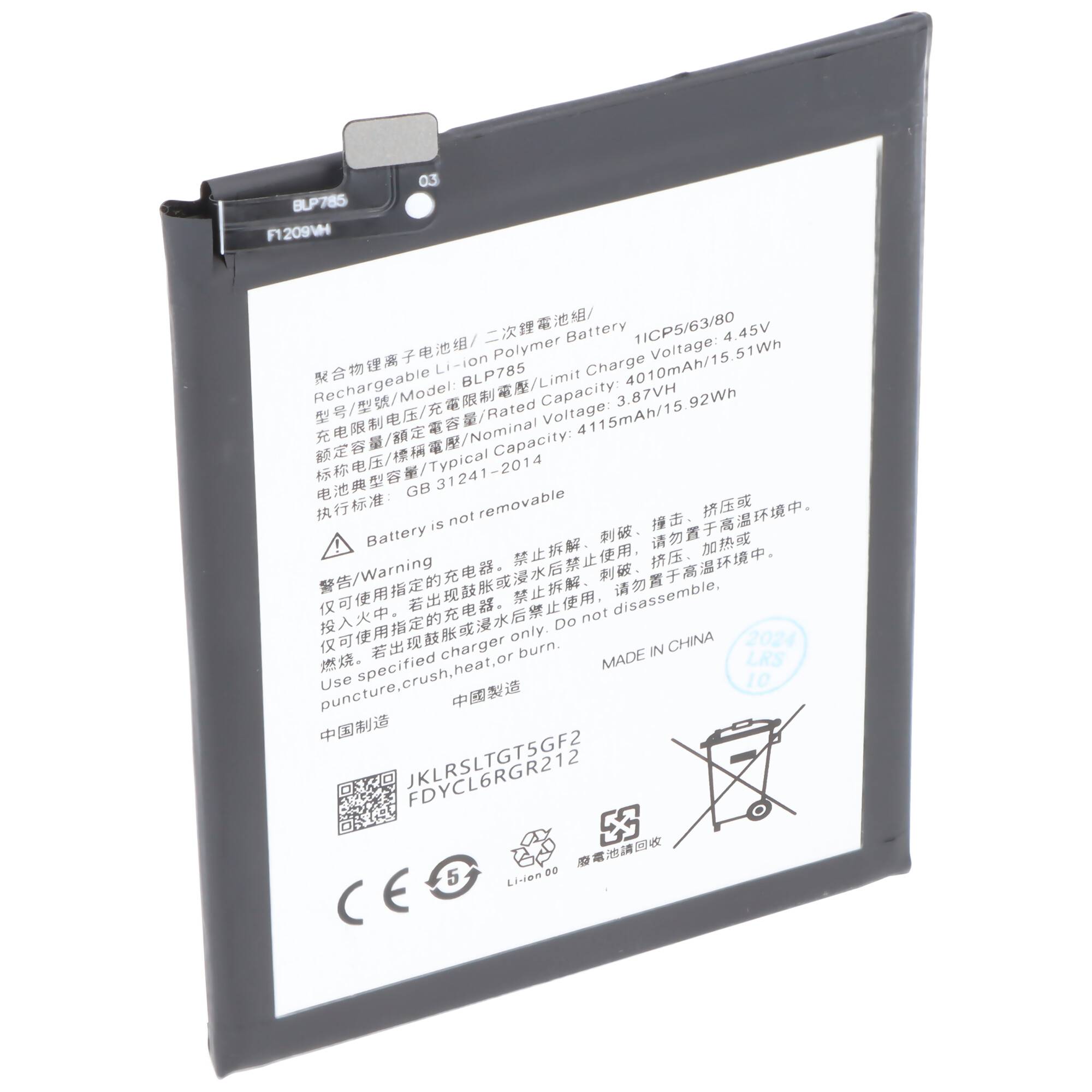 Akku passend für OnePlus Nord 5G, Li-Polymer, 3,87V, 4115mAh, 15,9Wh, ohne Werkzeug