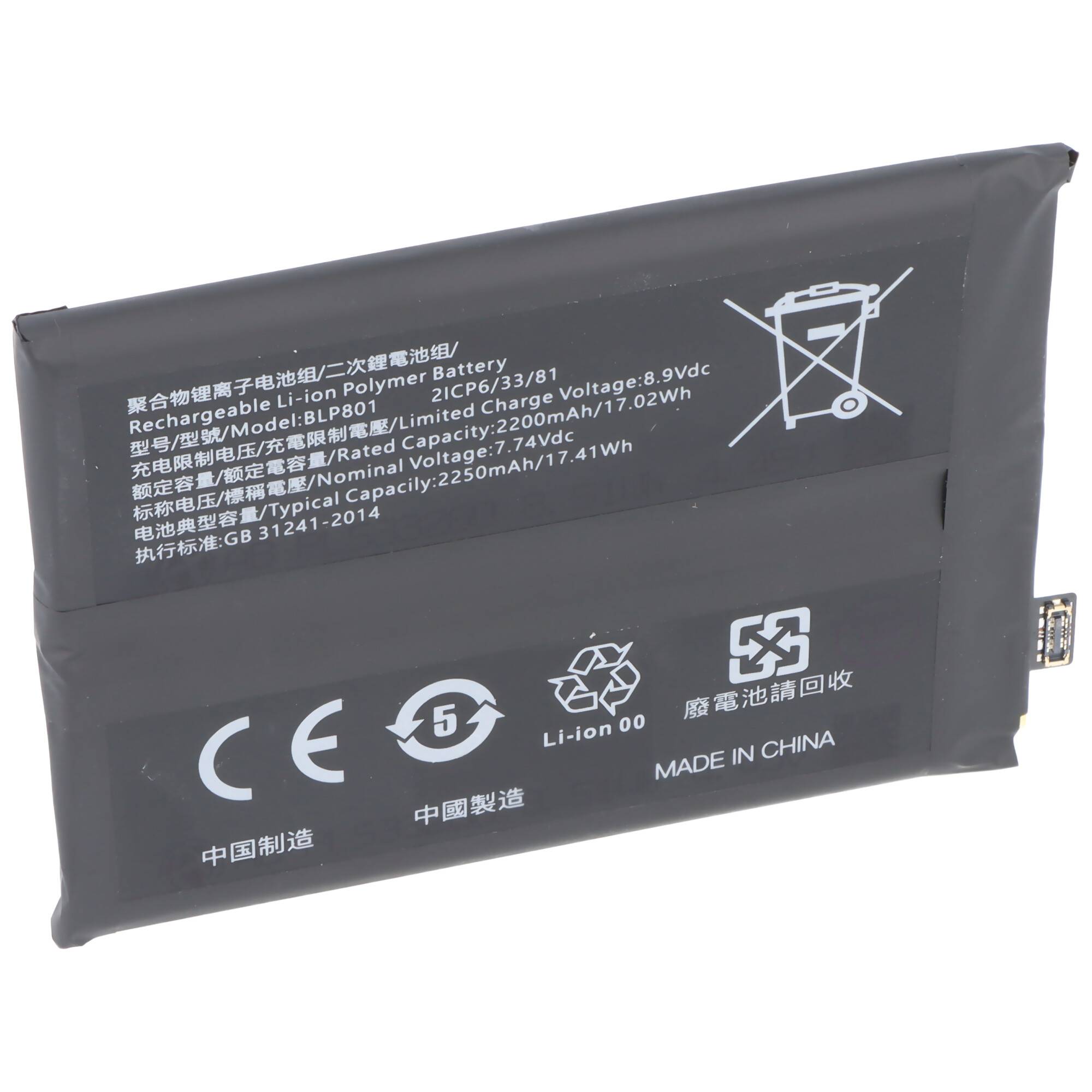 Akku passend für OnePlus 8T, Li-Polymer, 7,74V, 2250mAh, 17,4Wh, ohne Werkzeug