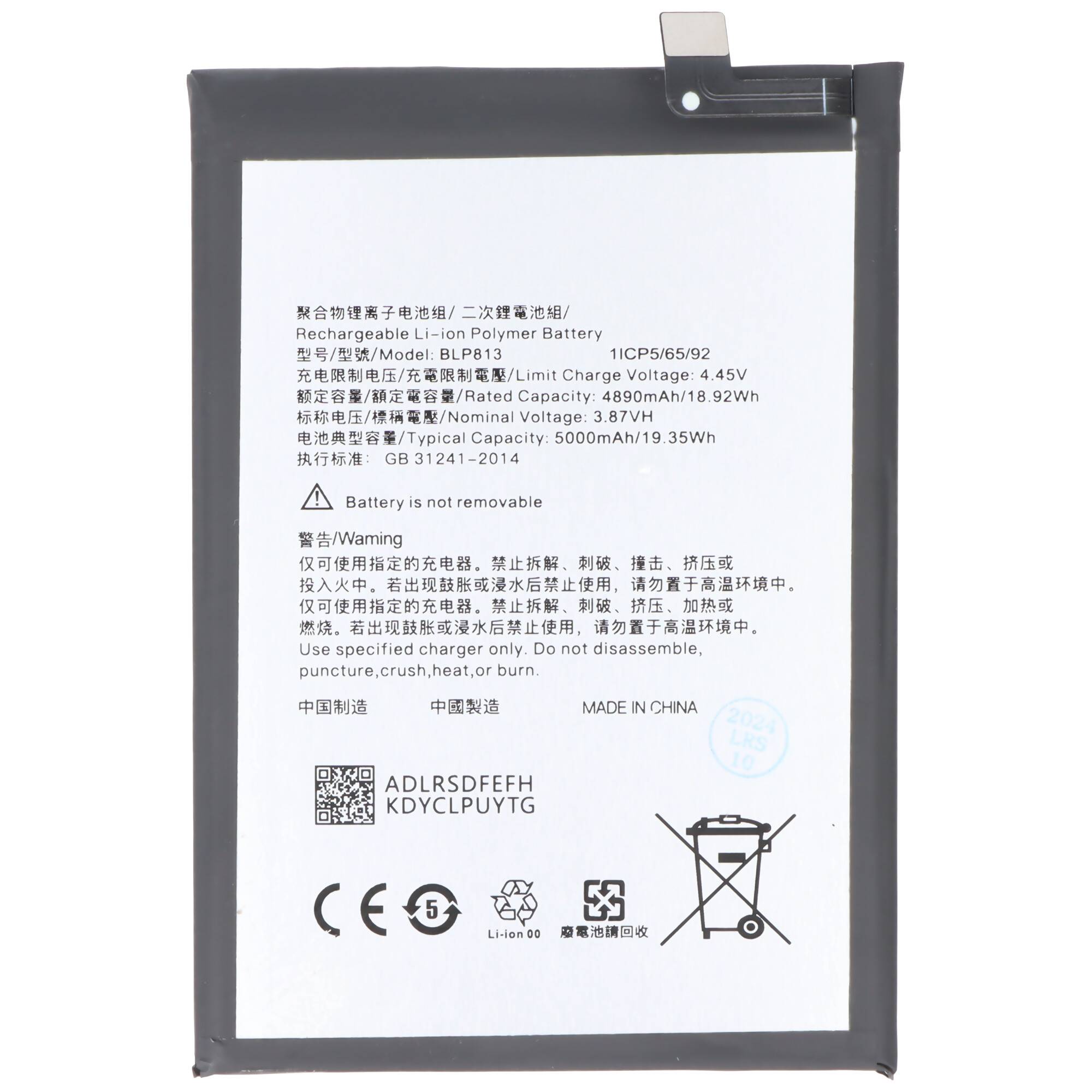 Akku passend für OnePlus Nord N100, Li-Polymer, 3,87V, 5000mAh, 19,35Wh, ohne Werkzeug