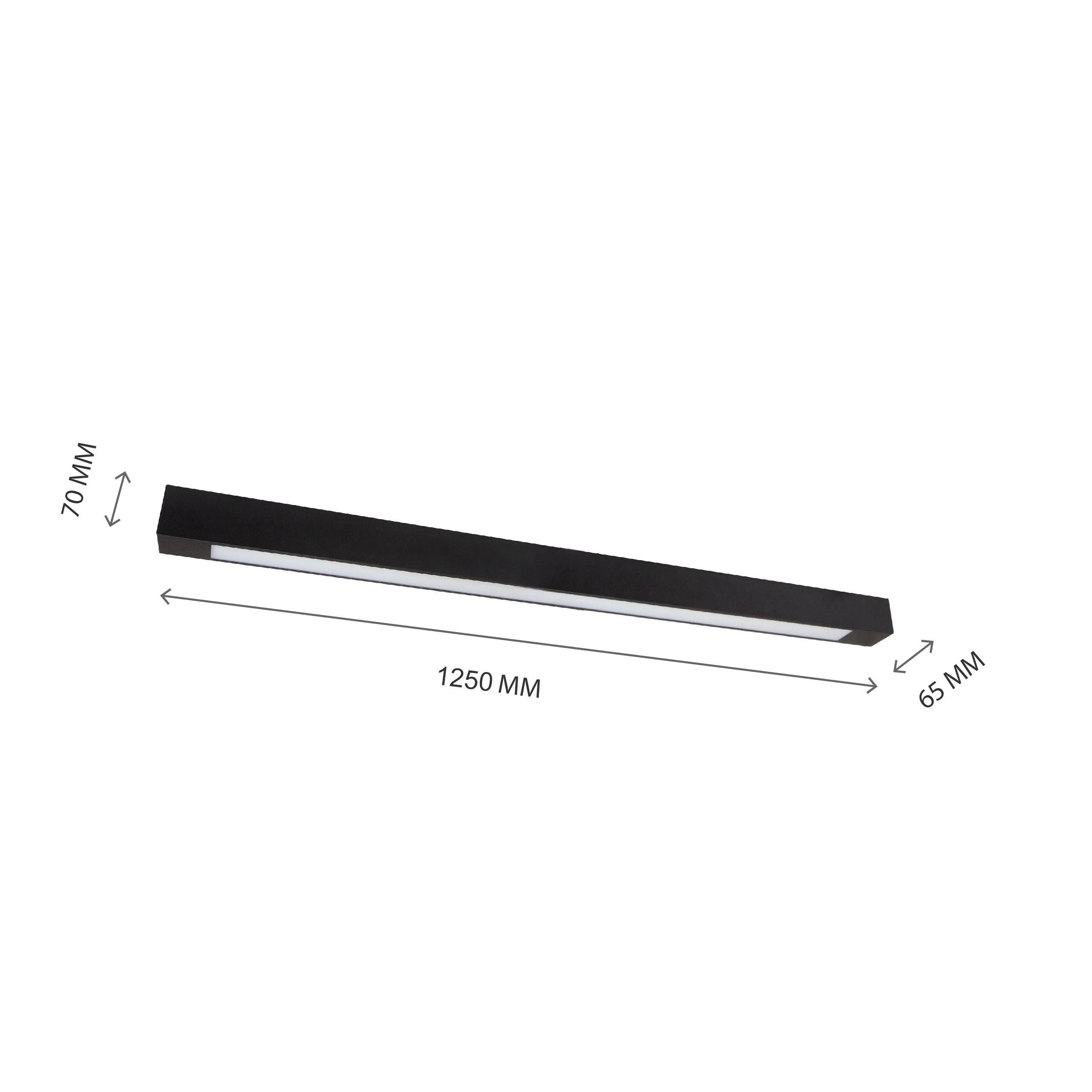 Spectrum LED ALLDAY Deckenleuchte 125cm IP20 schwarz für 1 x T8 LED Röhre G13 120 cm