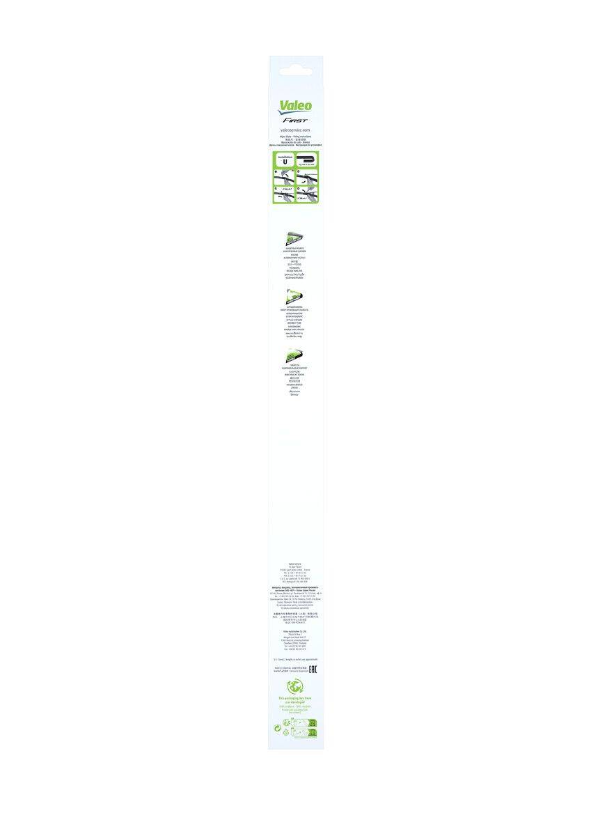 Valeo 575834 Wischblatt