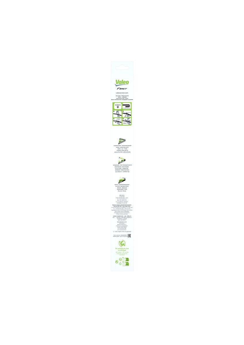 Valeo 575825 Wischblatt