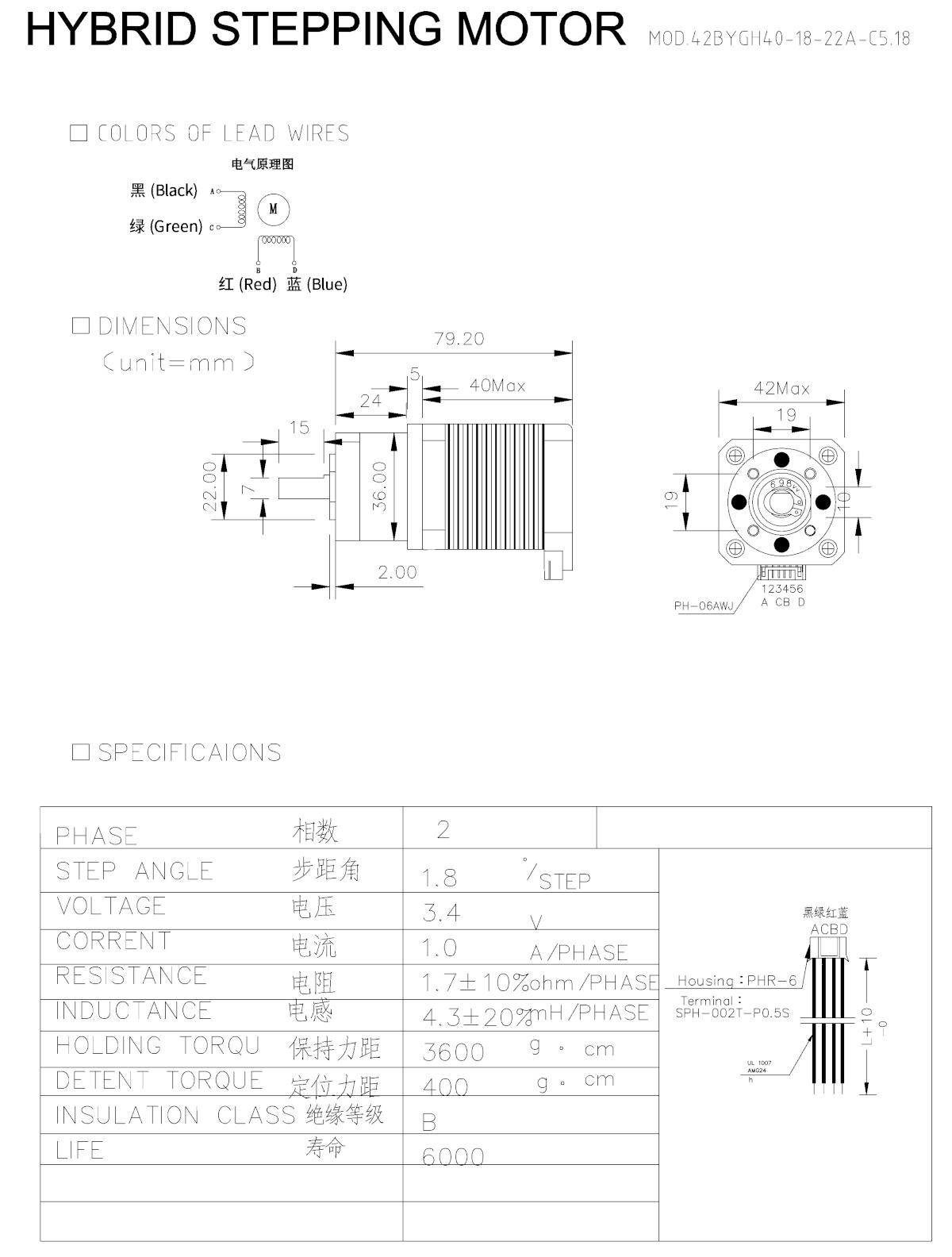 DFRobot Bipolar Stepper Motor mit Planetengetriebe,5.18:1, 1.8° Schrittwinkel, 18kgcm, 3.4V