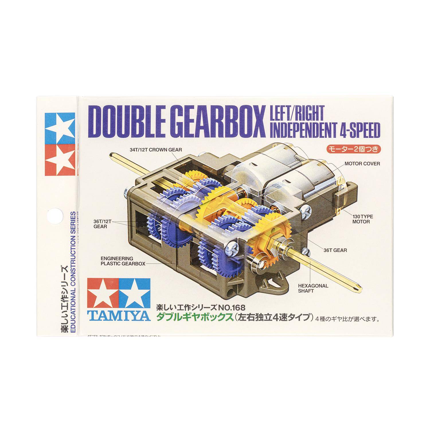 Tamiya 70168 Double Gearbox Kit, unabhängige Getriebe, 4 Übersetzungsverhältnisse, 2 Motoren, 3-6V