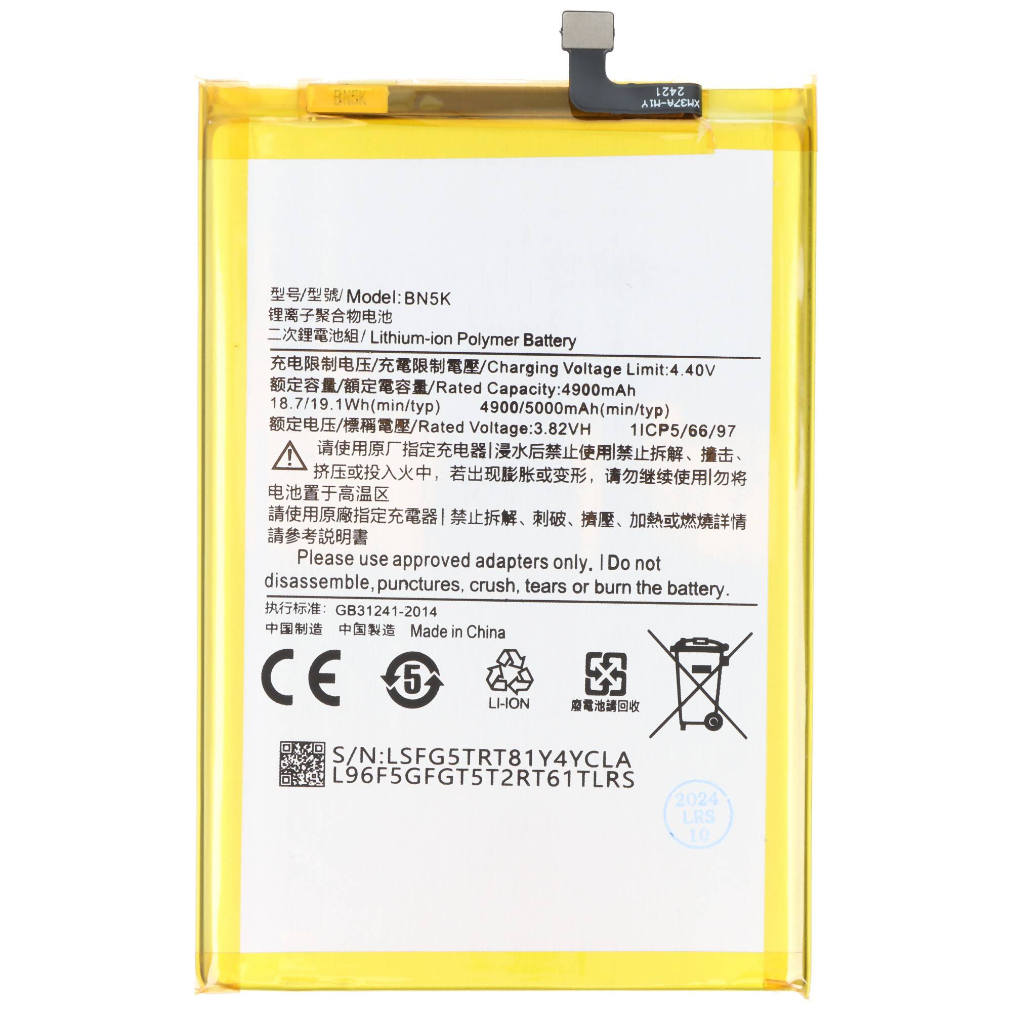 Akku passend für Xiaomi Redmi 12C, Li-Polymer, 3,82V, 5000mAh, 19,1Wh, ohne Werkzeug