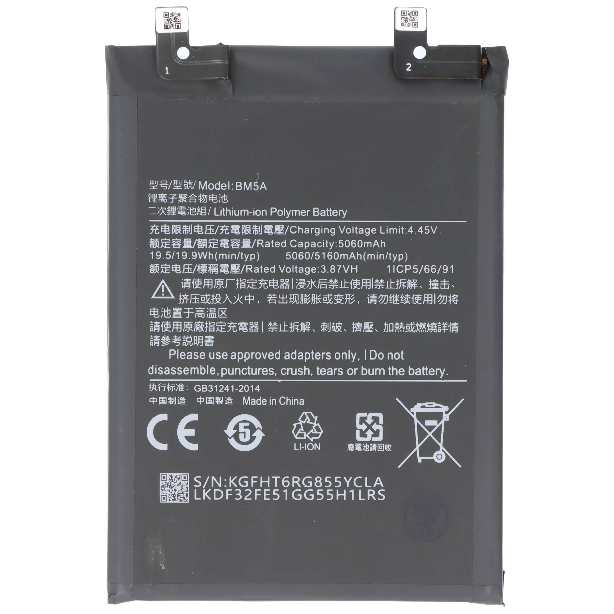 Akku passend für Xiaomi Redmi Note 11 Pro 4G, Li-Polymer, 3,87V, 5160mAh, 20Wh, ohne Werkzeug