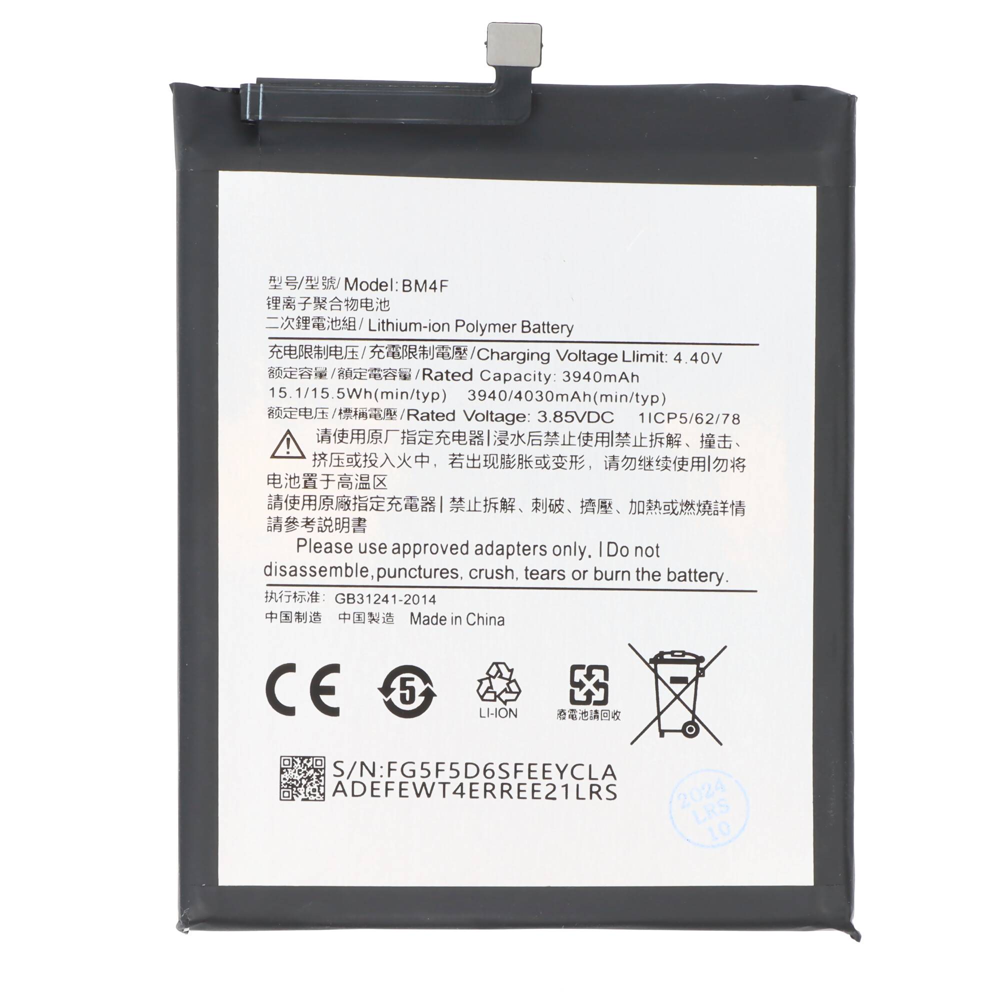 Akku passend für Xiaomi Mi 9 Lite, Li-Polymer, 3,85V, 4030mAh, 15,5Wh, ohne Werkzeug