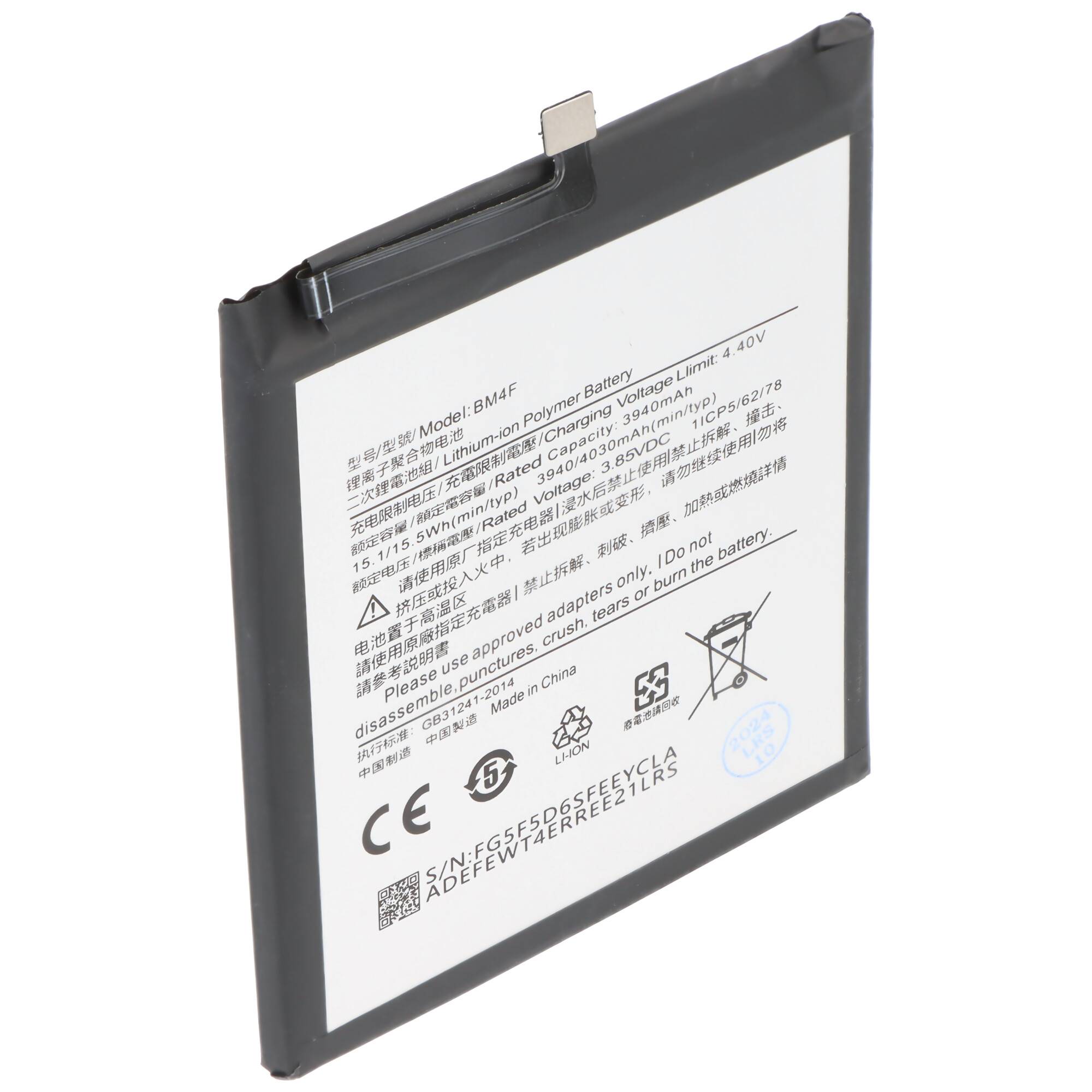 Akku passend für Xiaomi Mi 9 Lite, Li-Polymer, 3,85V, 4030mAh, 15,5Wh, ohne Werkzeug