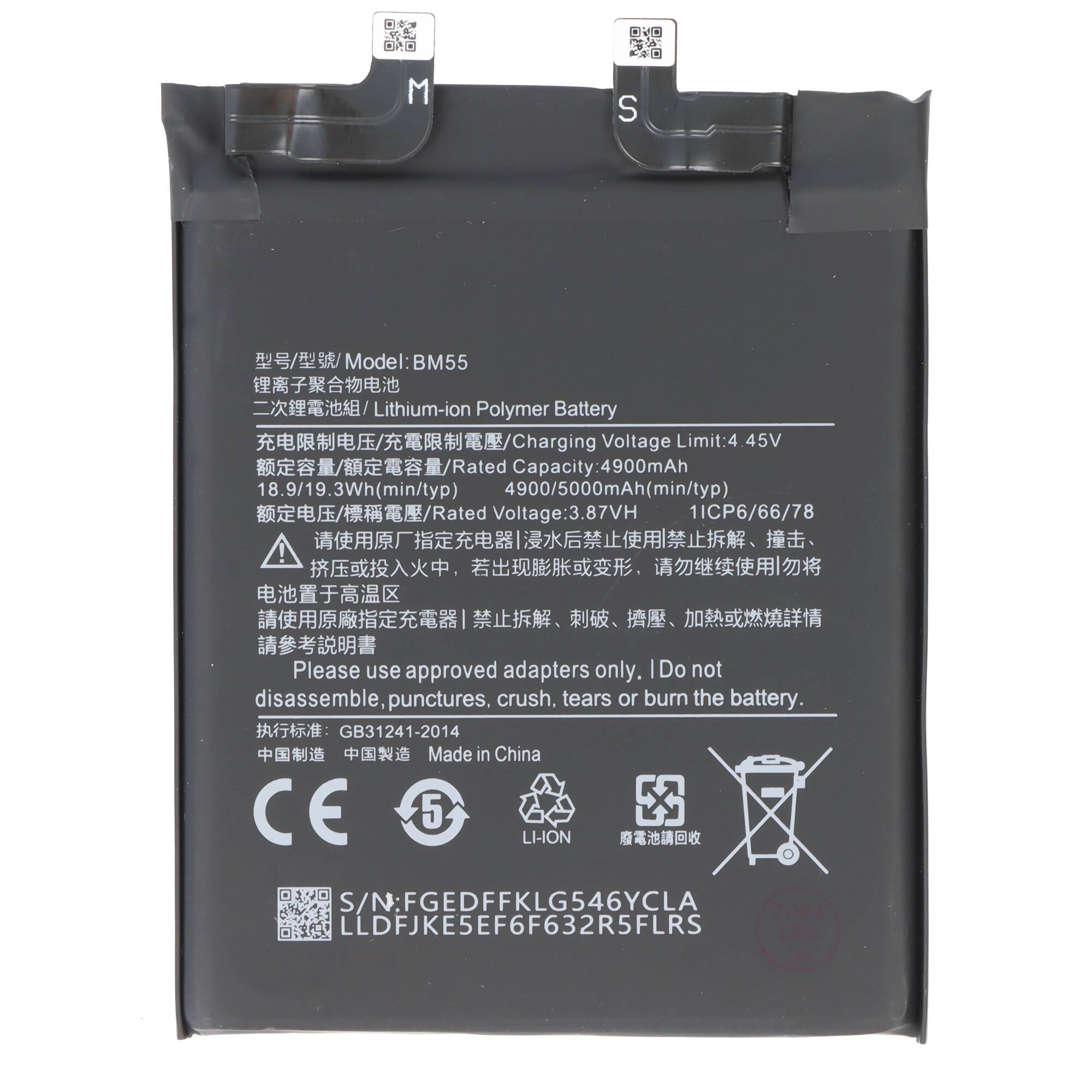 Akku passend für Xiaomi 11 Pro, Li-Polymer, 3,87V, 5000mAh, 19,35Wh, ohne Werkzeug