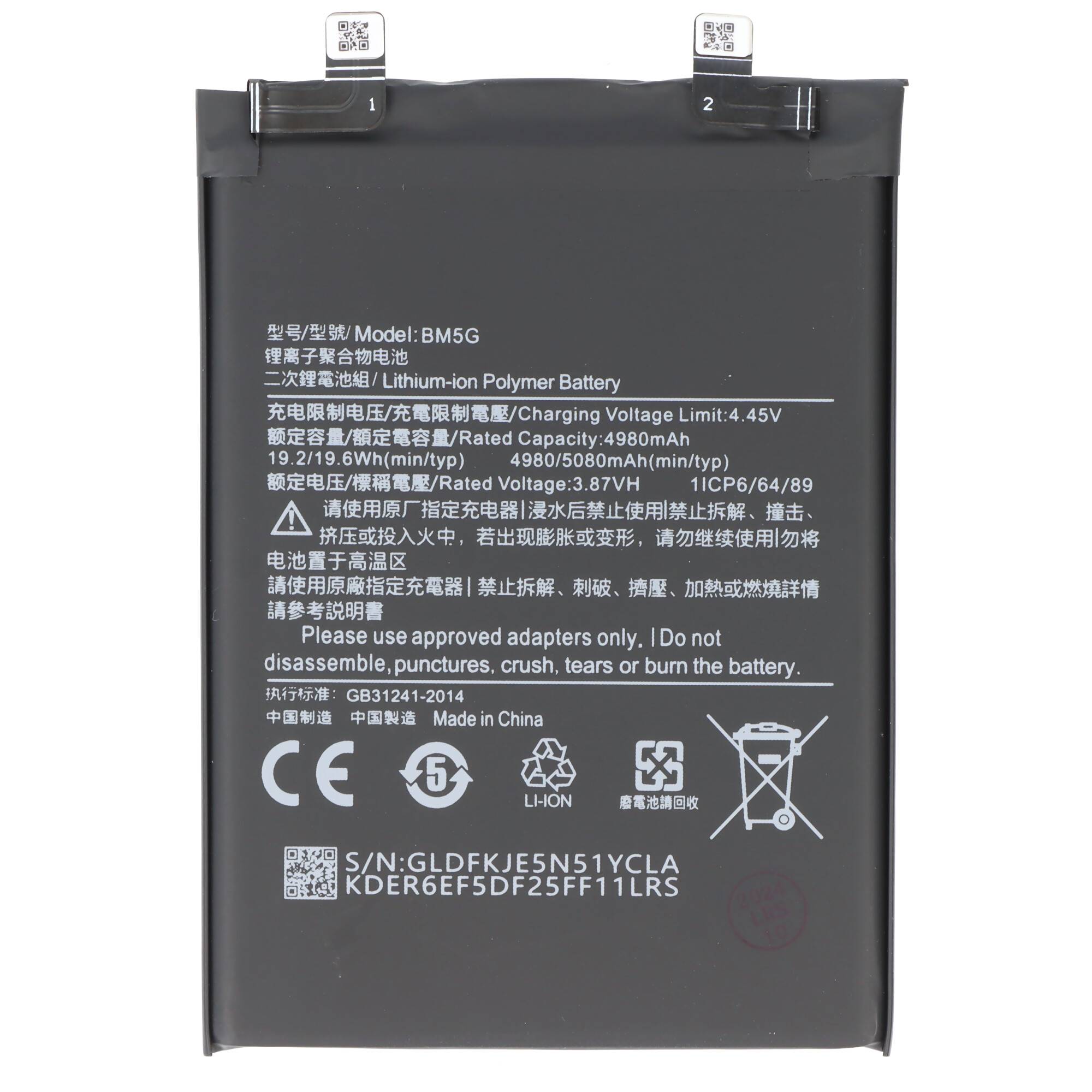 Akku passend für Xiaomi Redmi K50i, Li-Polymer, 3,87V, 5080mAh, 19,65Wh, ohne Werkzeug