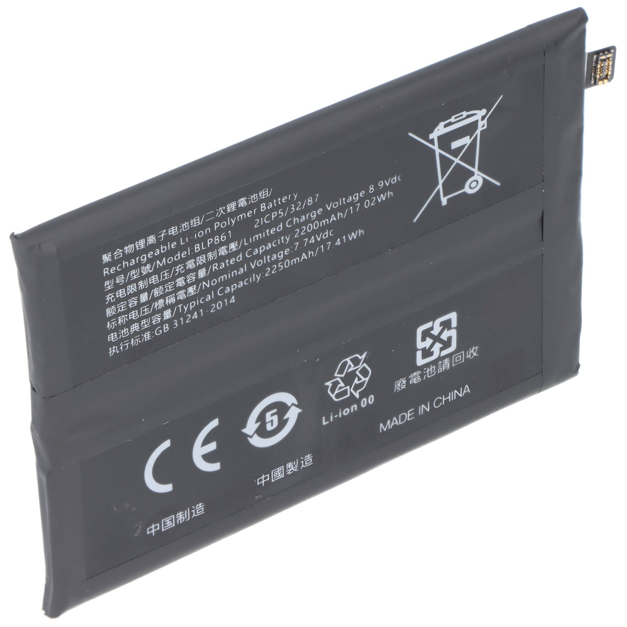 Akku passend für OnePlus Nord 2, Li-Polymer, 7,74V, 2250mAh, 17,4Wh, ohne Werkzeug